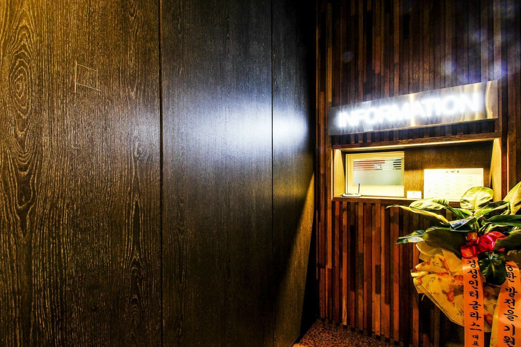 Le Idea Hotel Busan Exterior photo